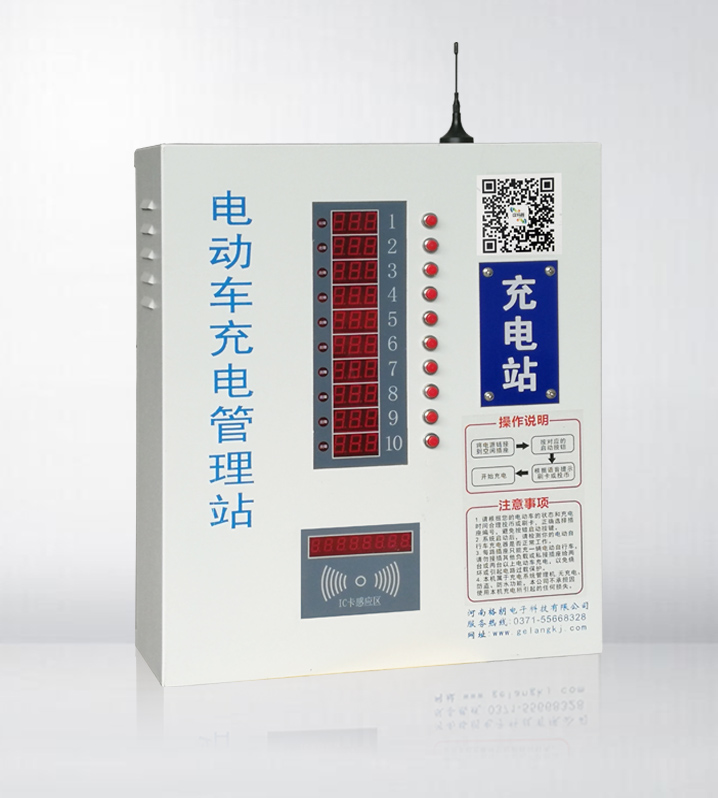 電動自行車充電站價格是多少？貴不貴？能賺錢不