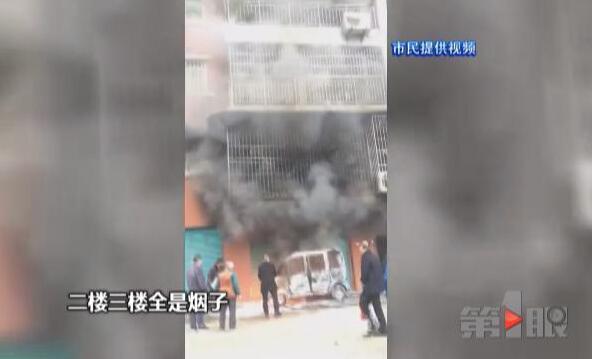 重慶一電動車充電時遭遇自燃 燒得隻剩個車架子