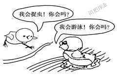 電動車充電係統能不能減輕充電安全隱患