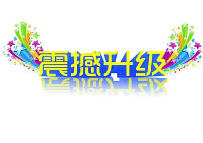 小區充電站的電網係統將再度升級
