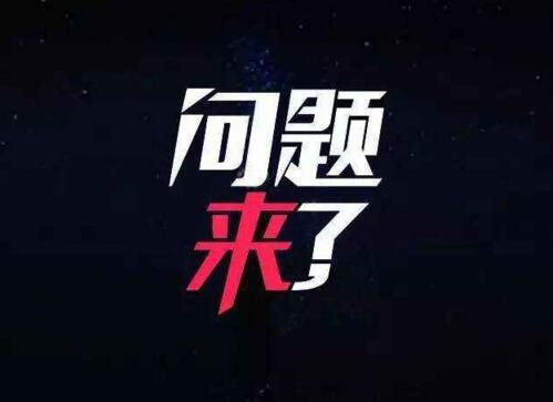 問題來了如何選擇正確的電動車充電站呢？