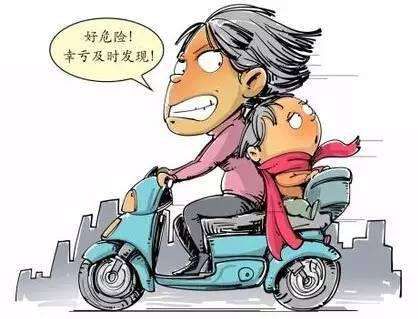 使用電動車的時候要注意哪些問題呢？